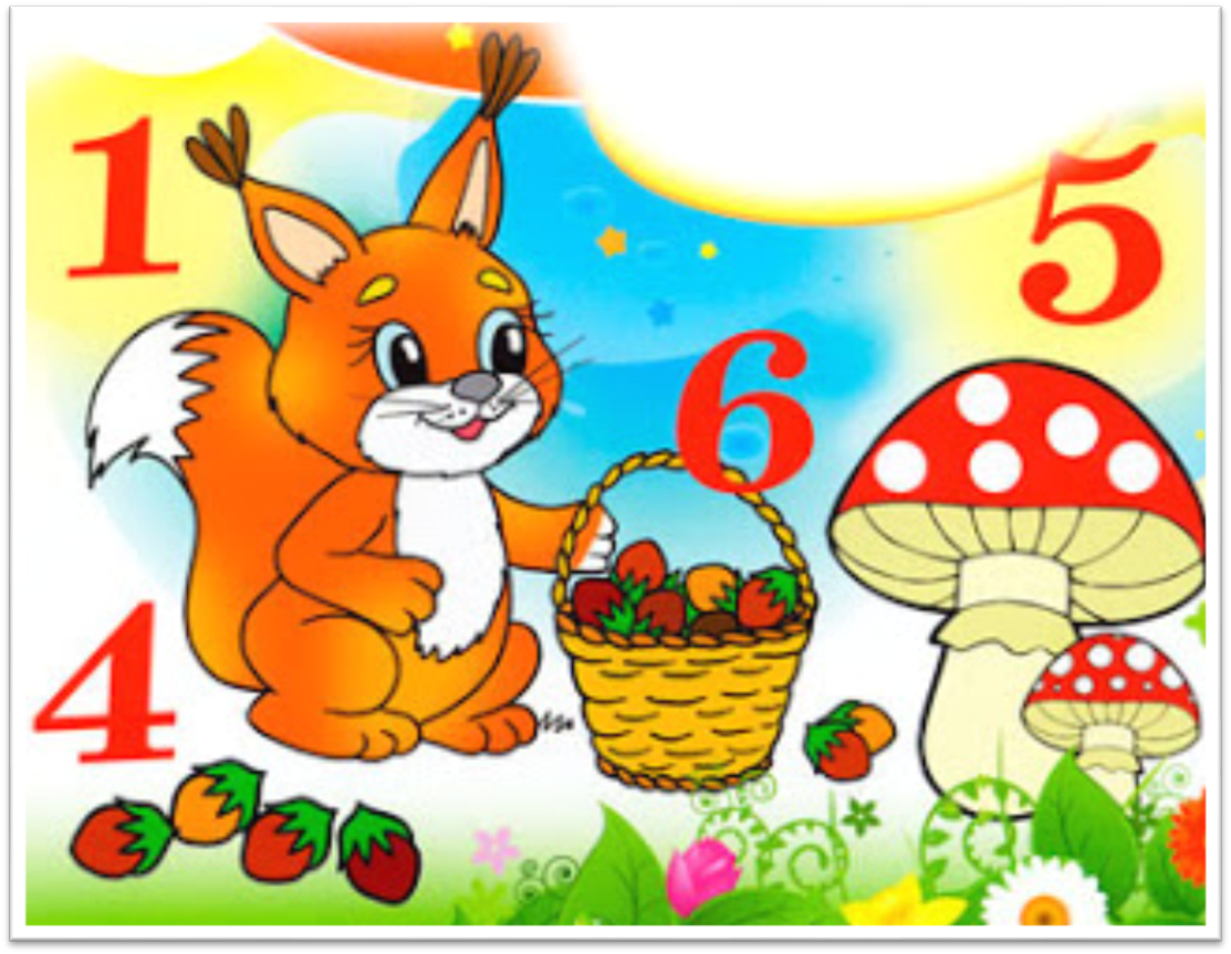 Сказочная математика