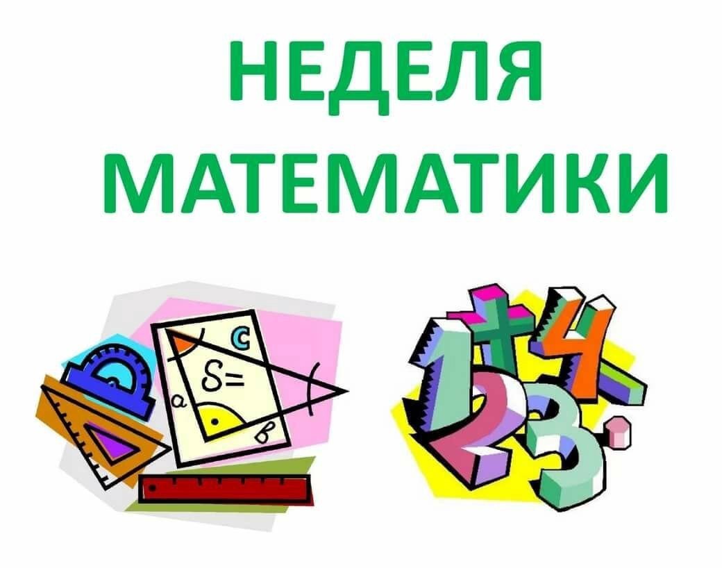 Математические игры по математике для дошколят