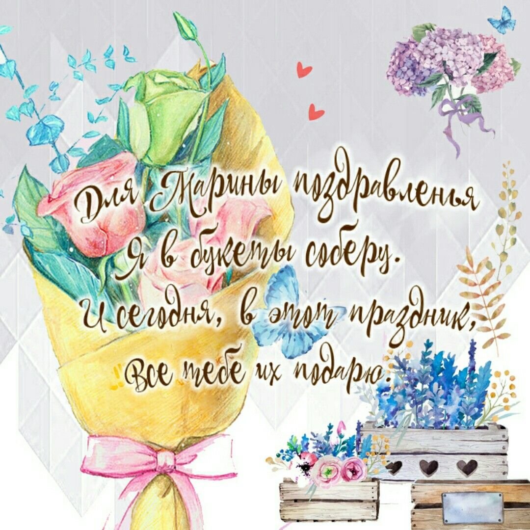 Открытка с др девушке стильное