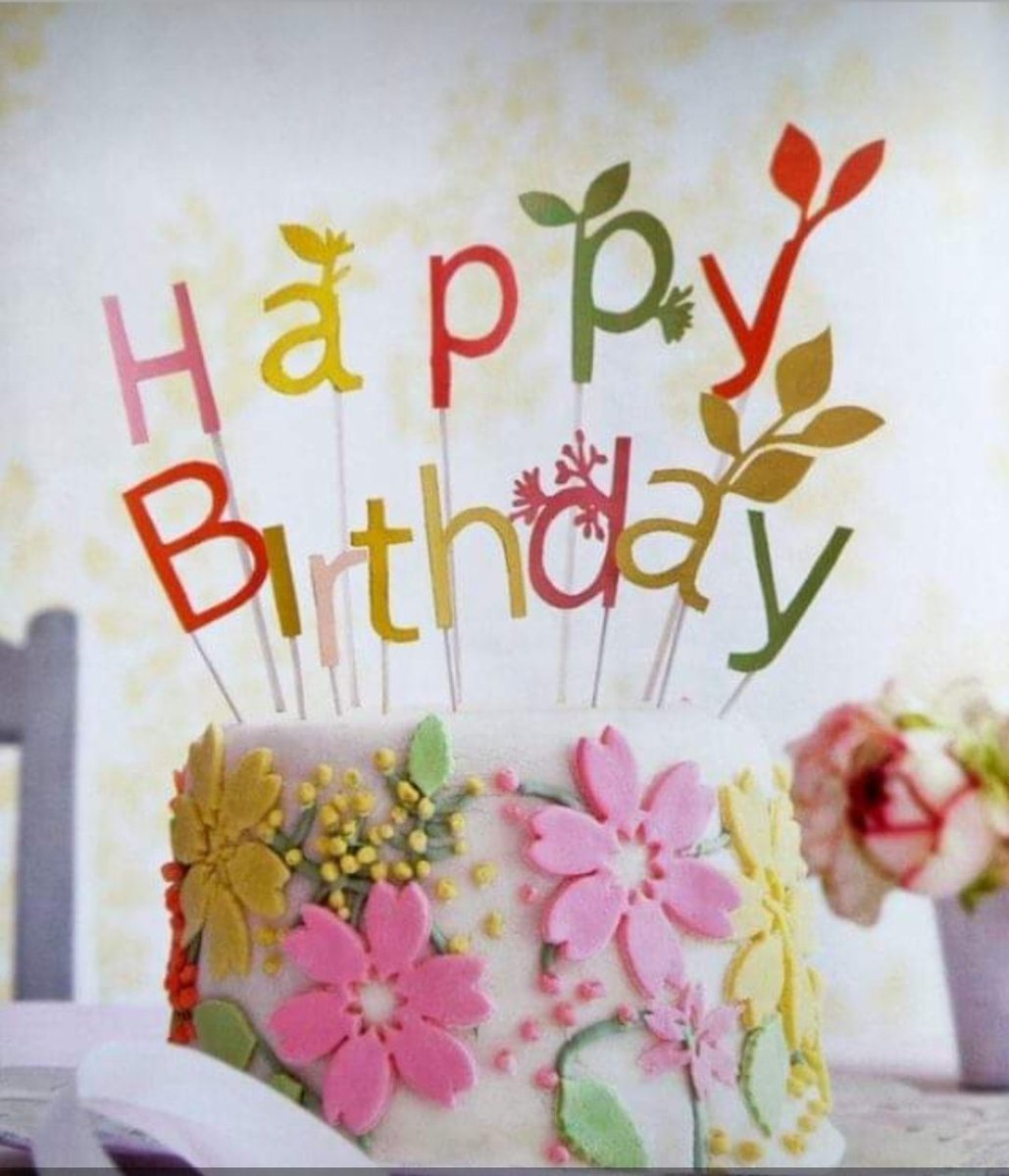 С днем рождения стильно