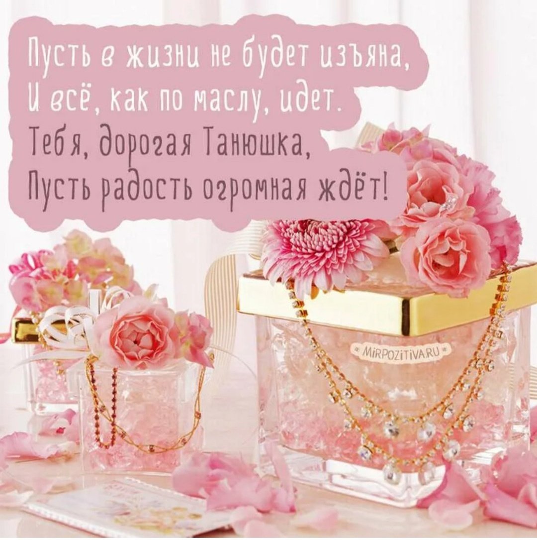 Happy Birthday стильные открытки