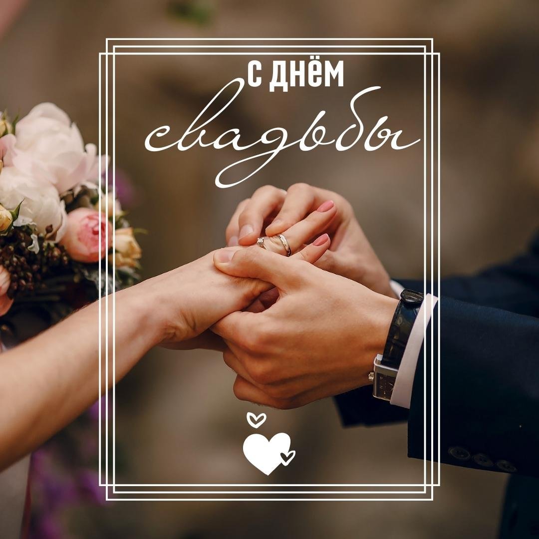 8 Лет свадьбы поздравления