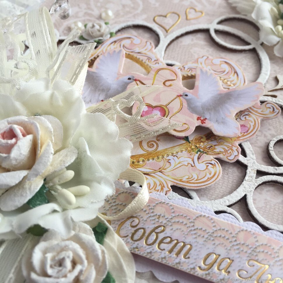 26 Лет свадьбы