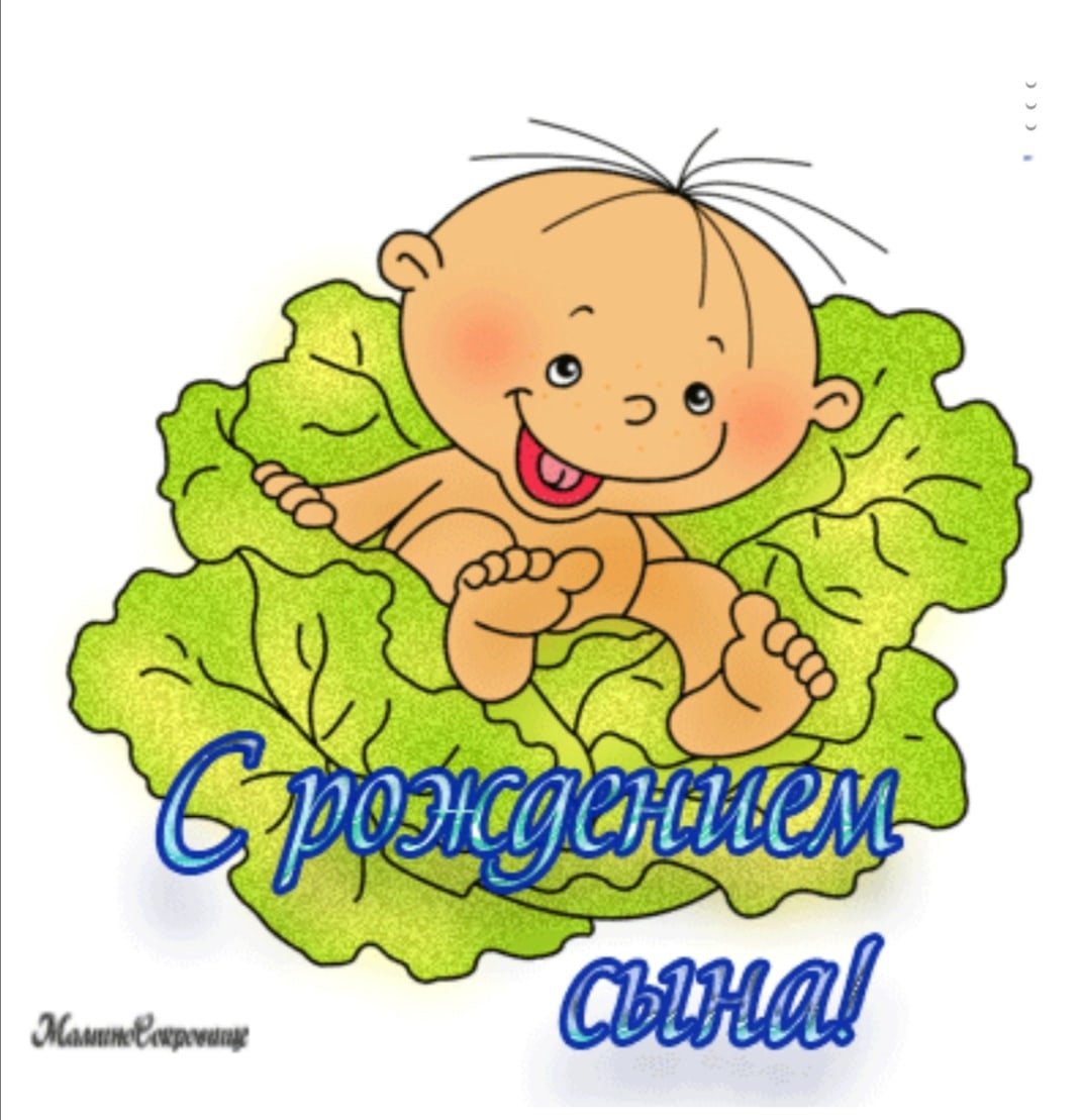 С рождением внука