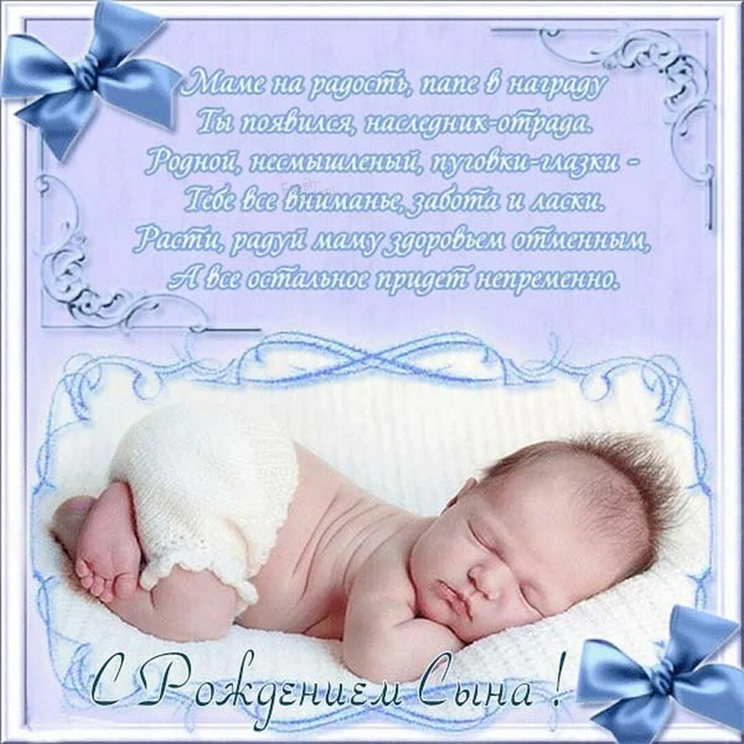 С рождением правнука