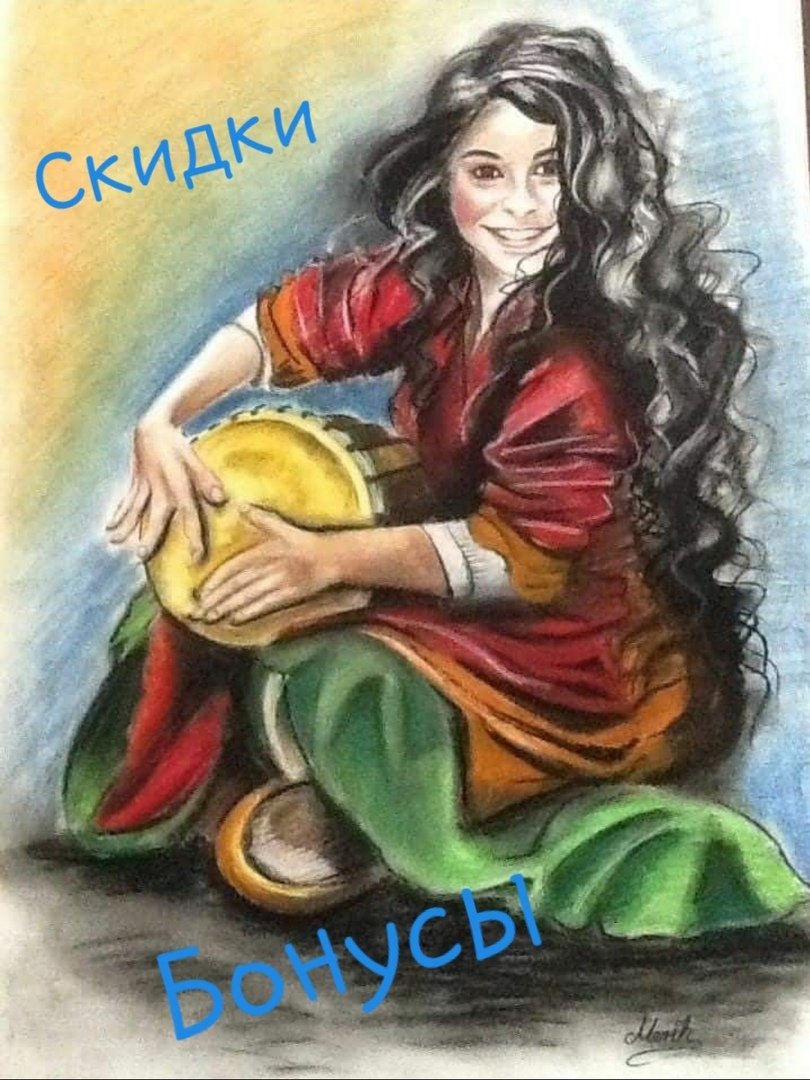 Цыган мультяшка