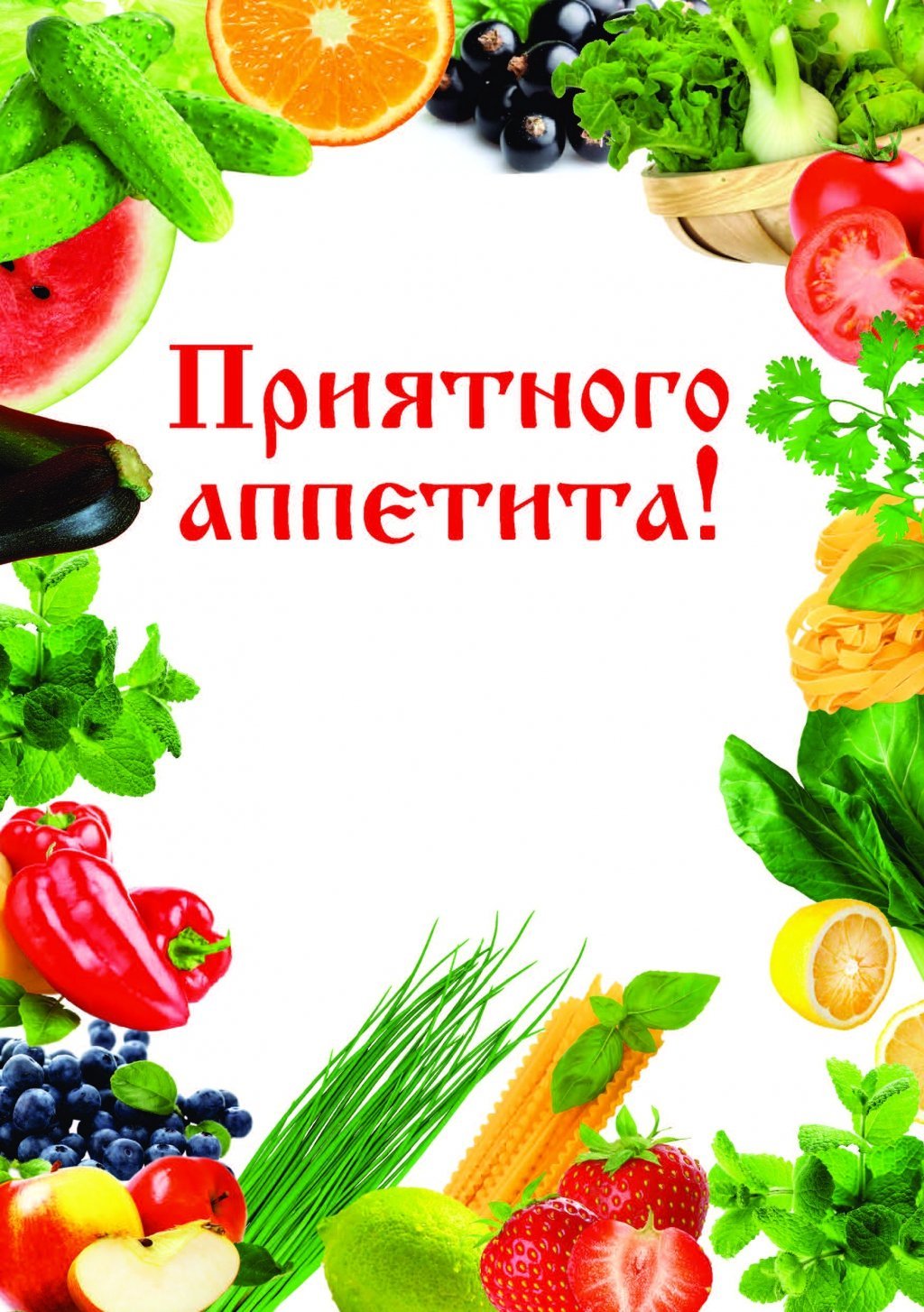 Шутки про поваров