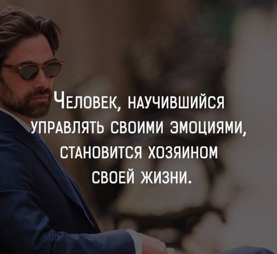 Крутые цитаты