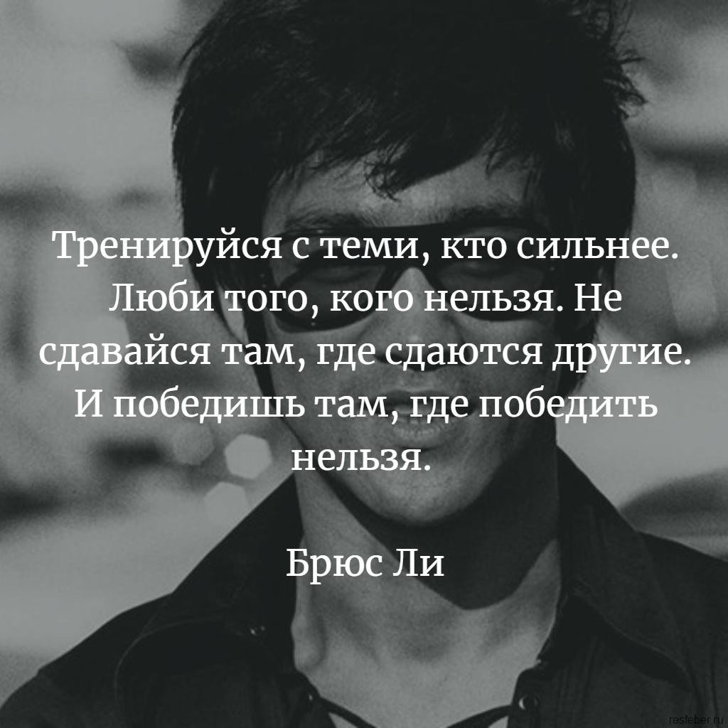 Цитаты со смыслом