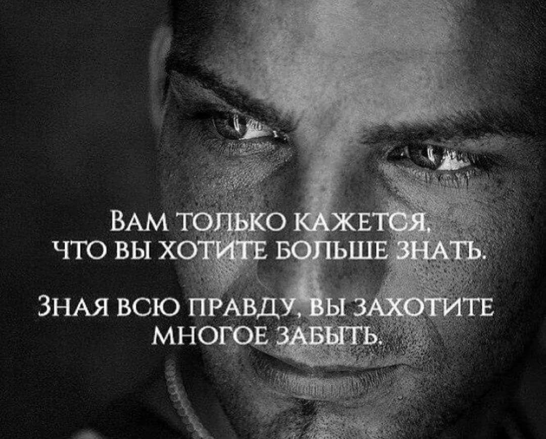 Цитаты про бороду у мужчин