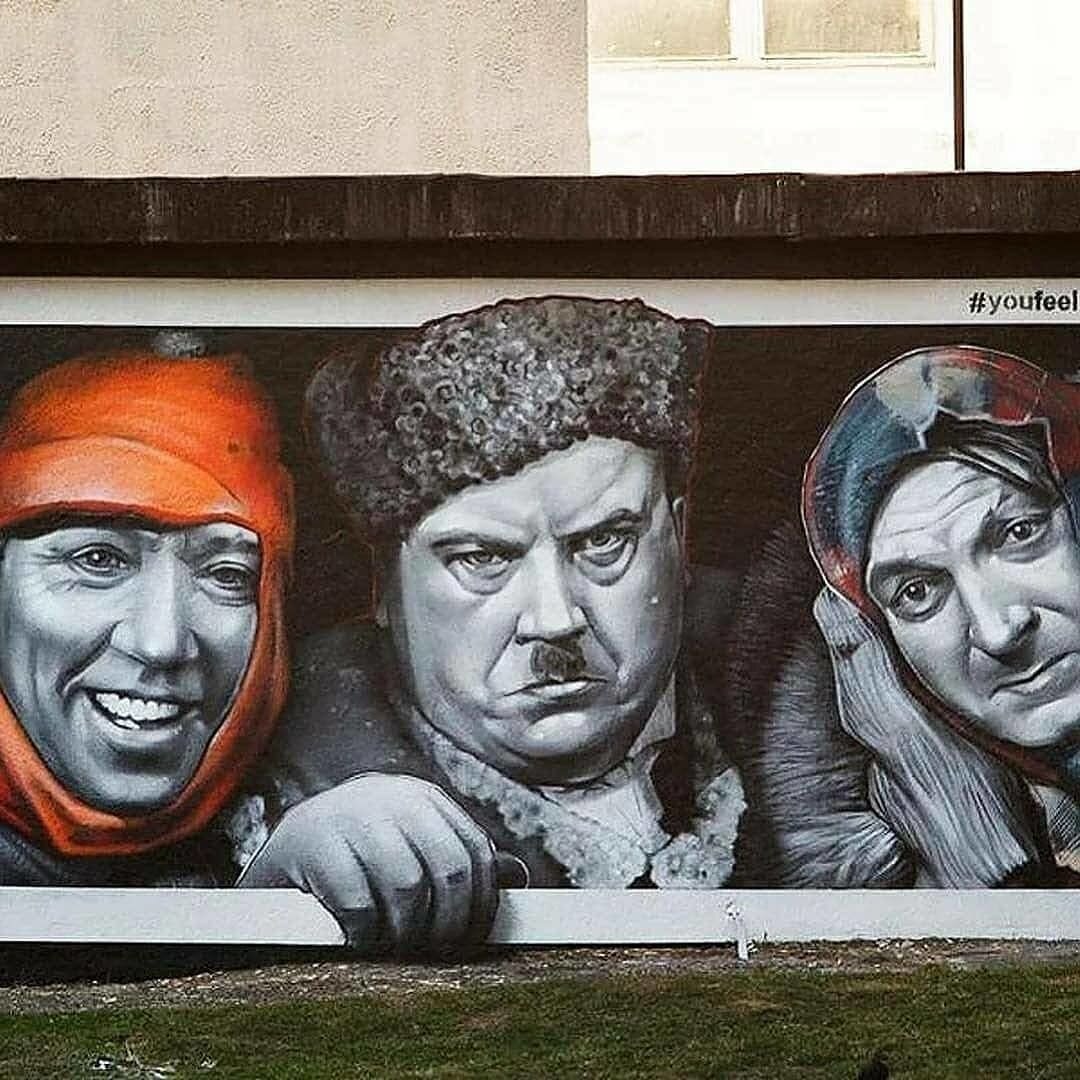 Street Art Никулин