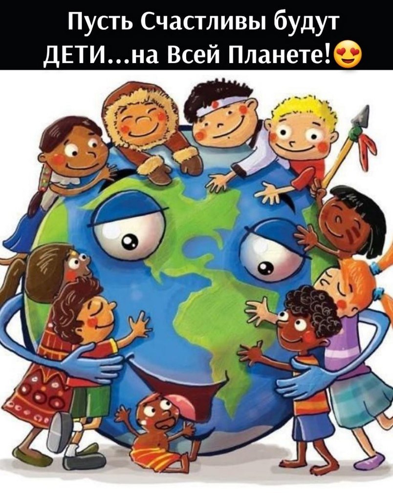 Планета земля для детей