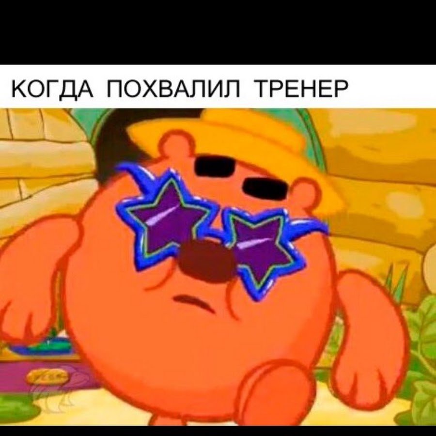 Копатыч Бухатыч