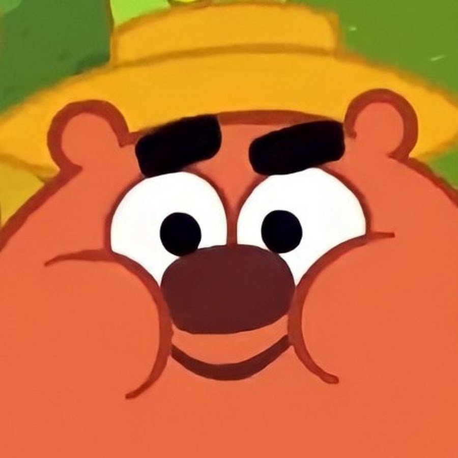 Копатыч гопник Смешарики