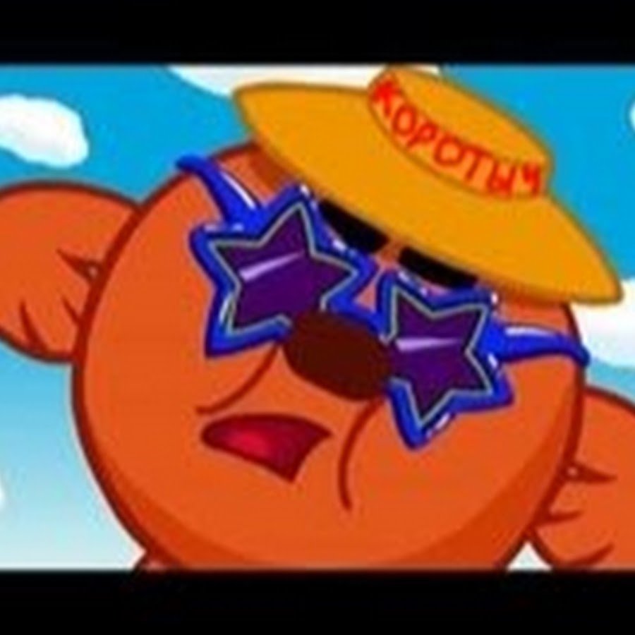 Mem Смешарики