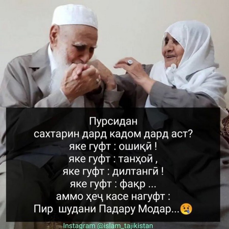 Картинка дар васфи модар