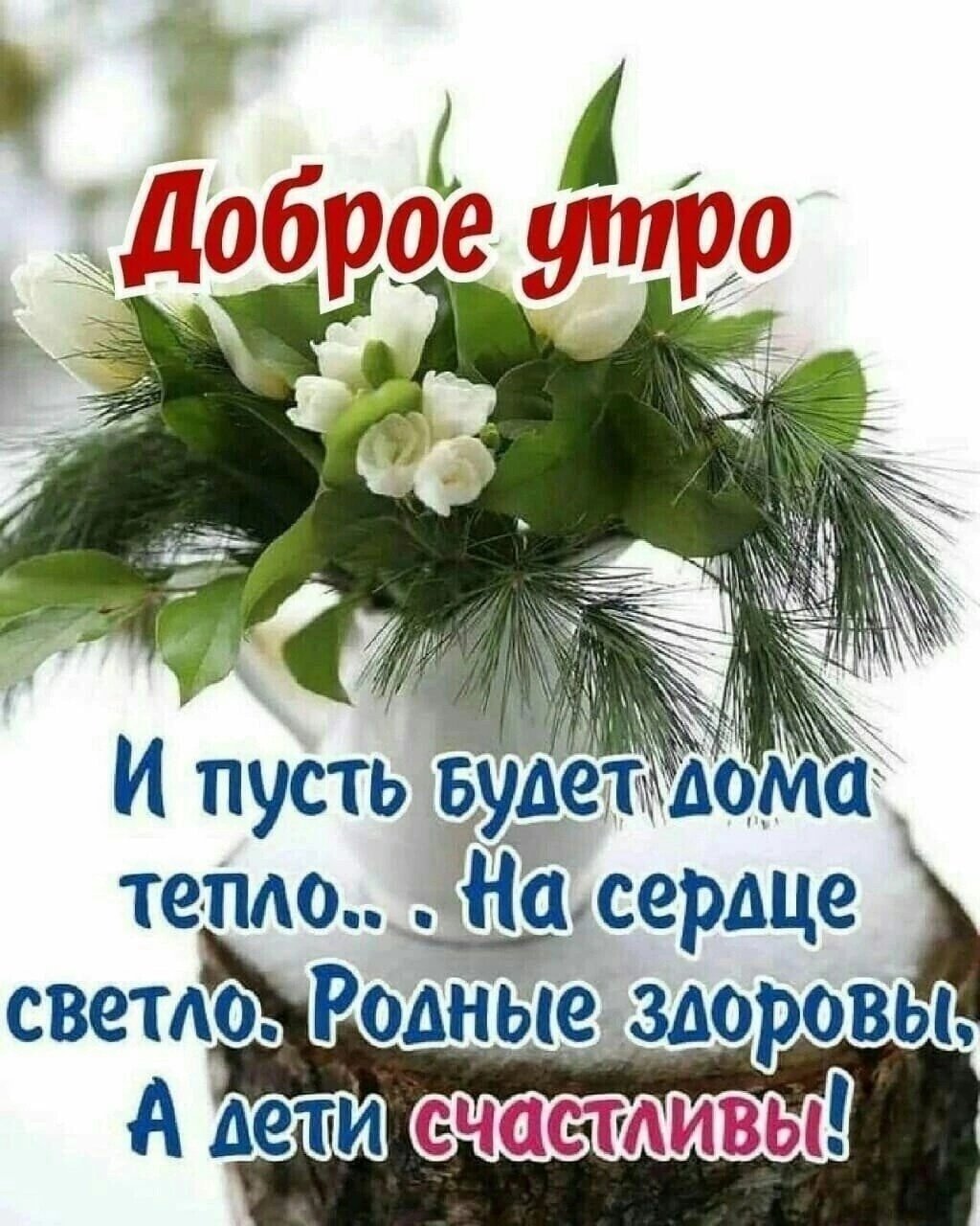 Добрый вечер друзья и гости