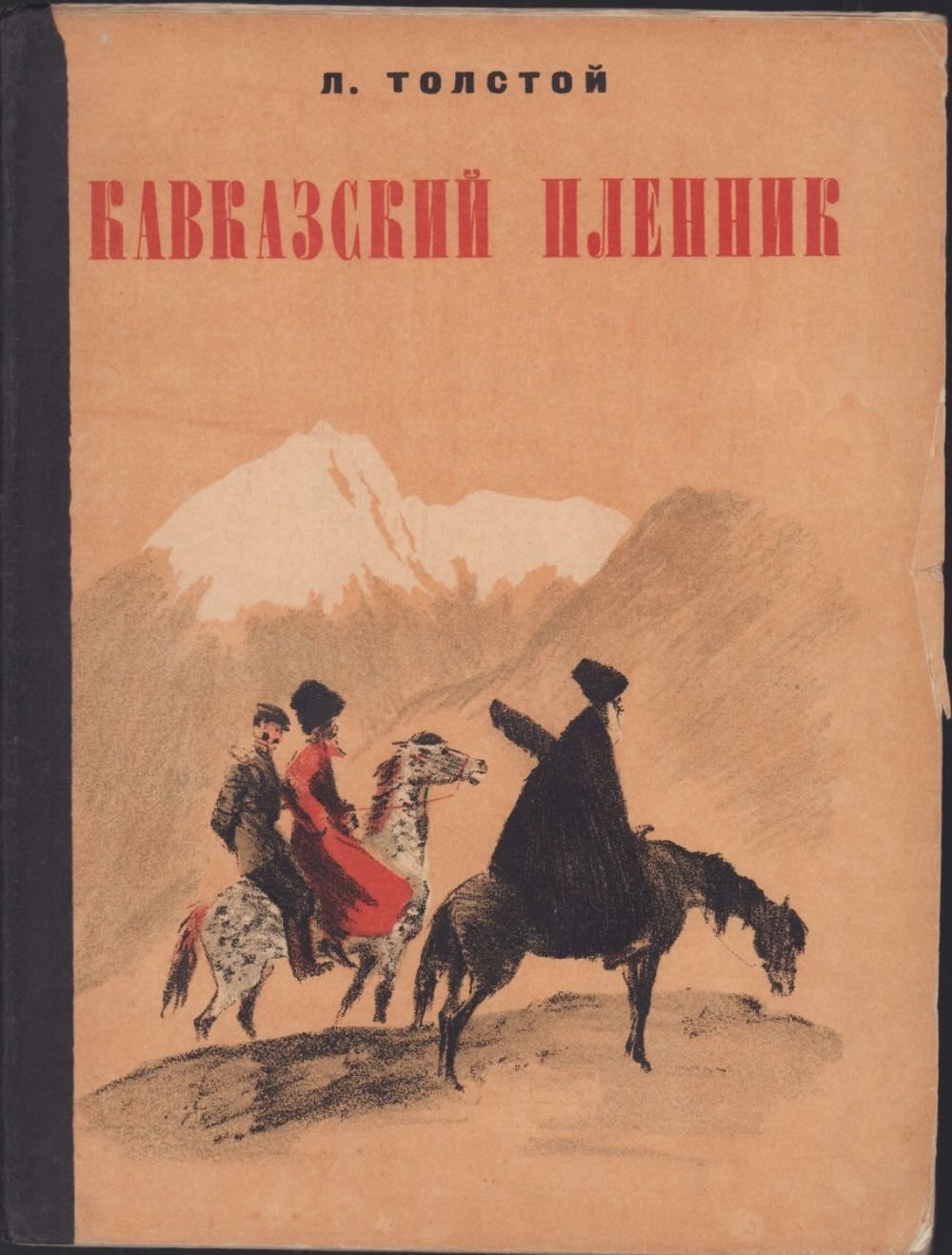 Всадник карандашом