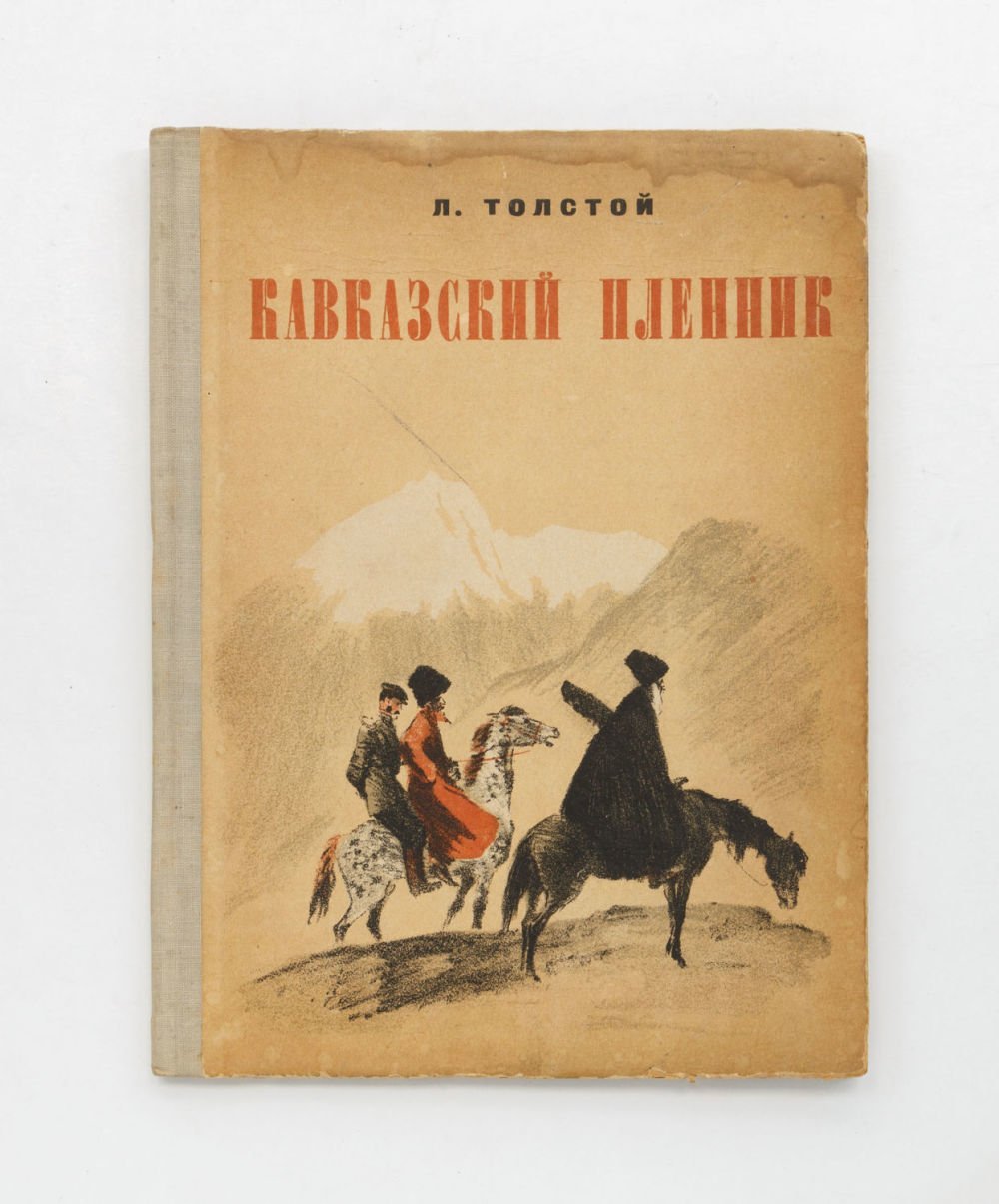 Иллюстрация к произведению Маттео Фальконе