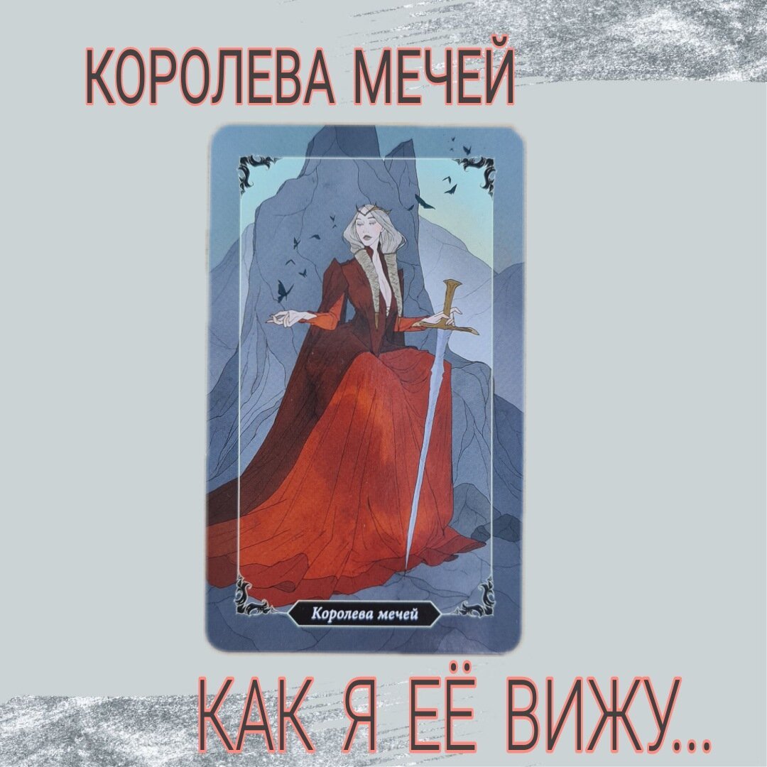 Марсельское Таро Поль Марто