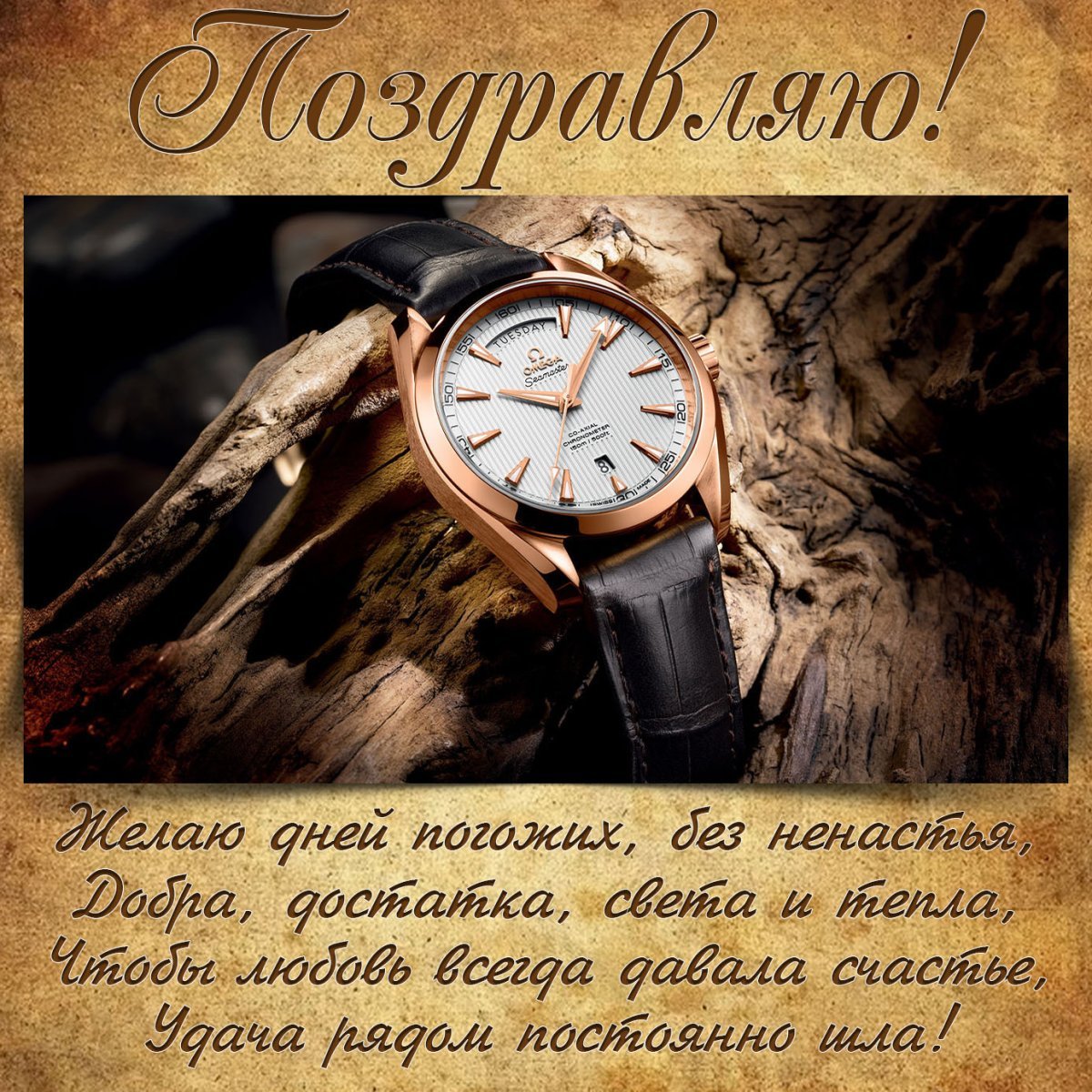 С днем рождениятнежные