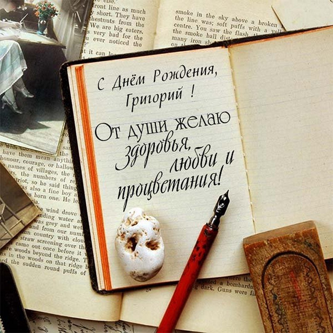 Сувениры на день рождения