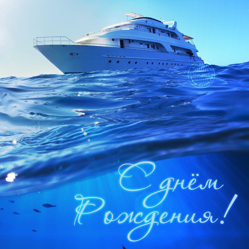 С днем рождения руководителю