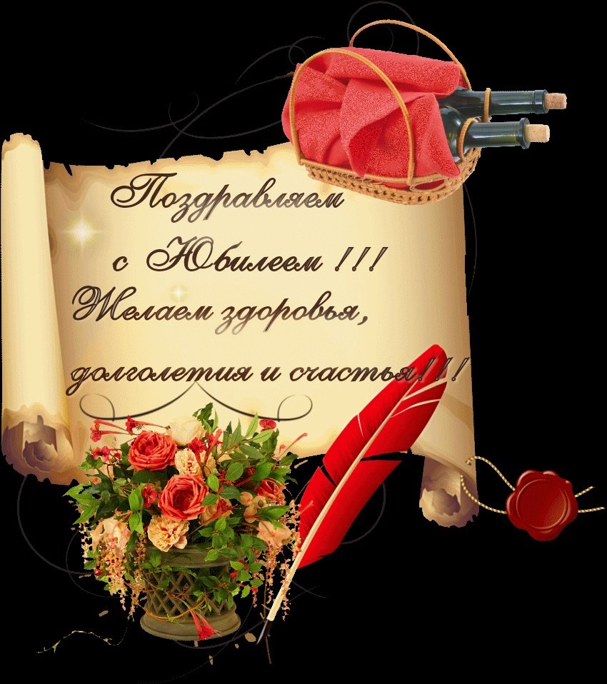 Поздравления с днём рождения начальнику мужчине