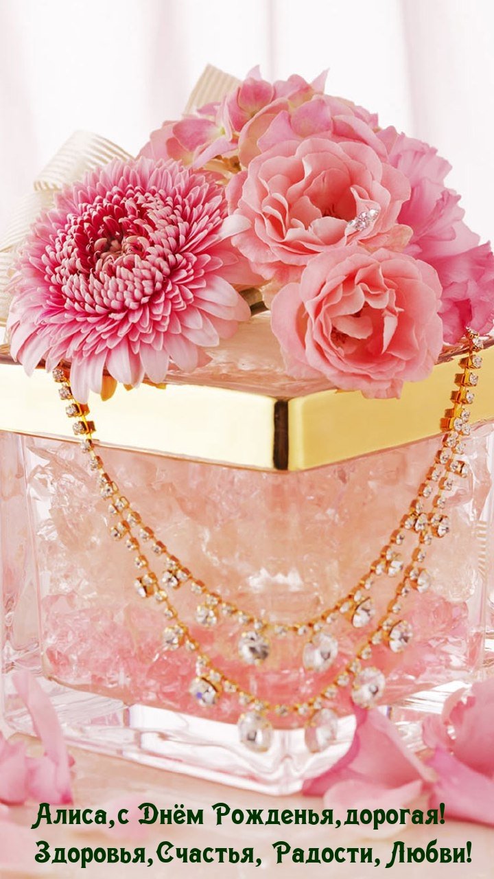 Красивые картинки на телефон гламурные