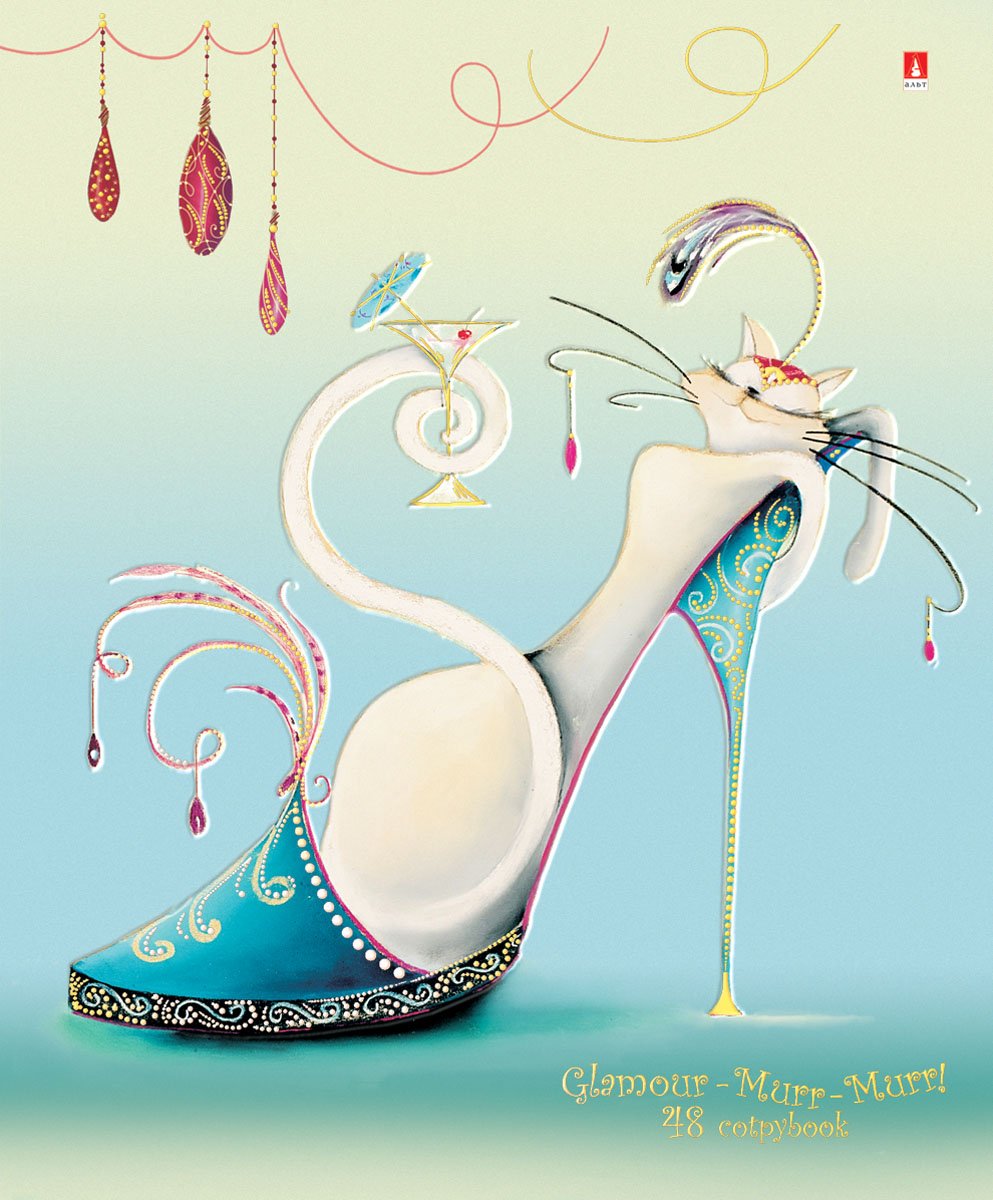 Гламурные открытки с днем рождения