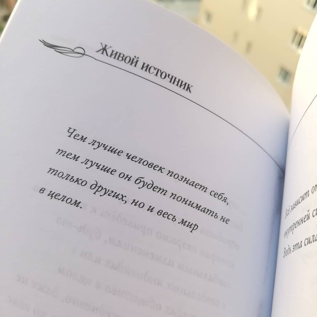 Цитаты из книг