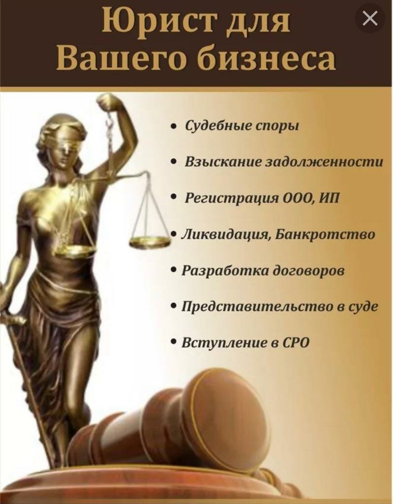 Успешный мужчина