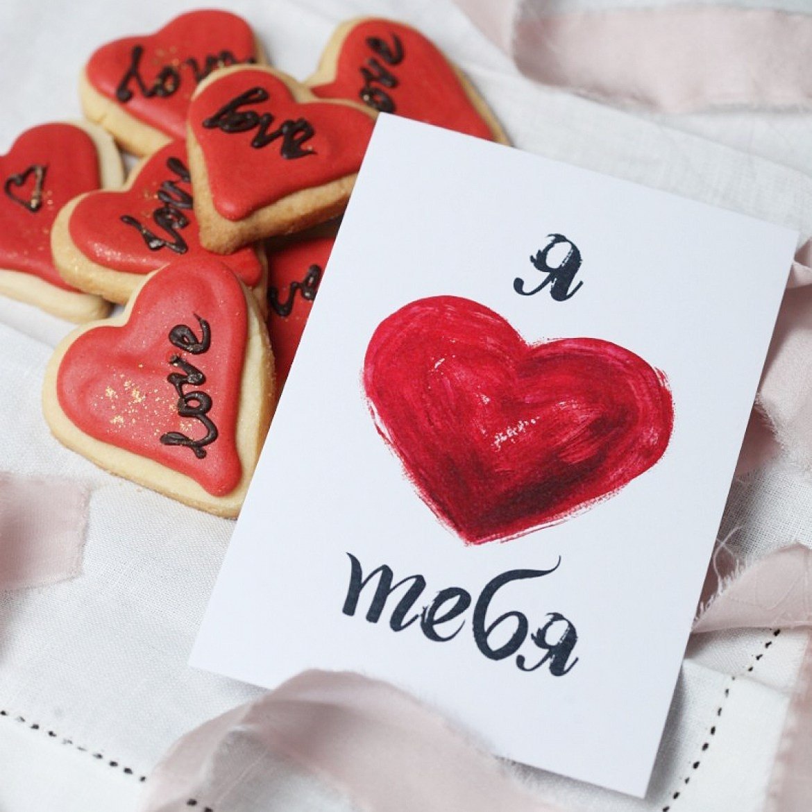 Любимому мужчине