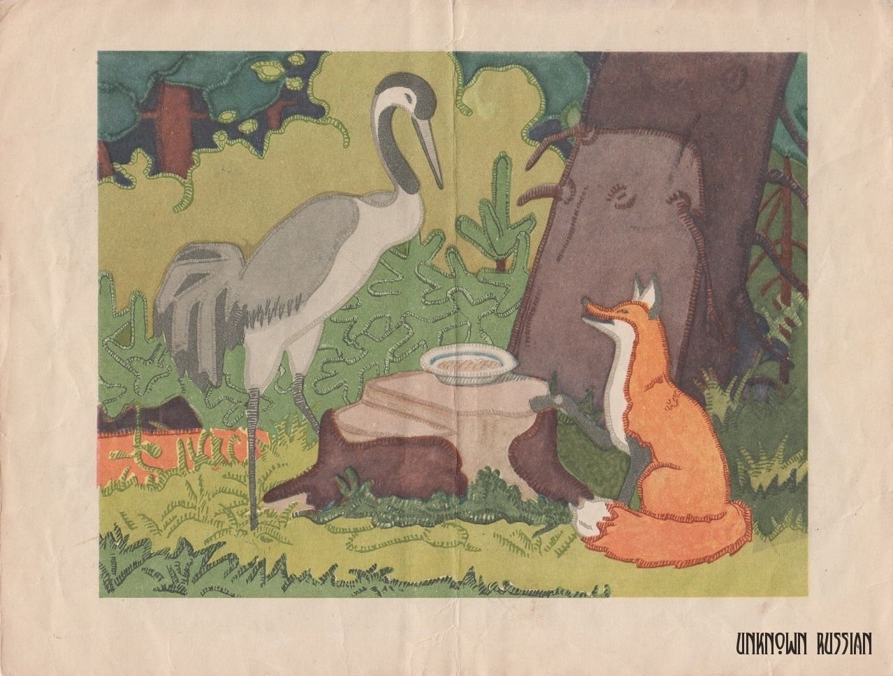 Иллюстрации советские лиса и журавль