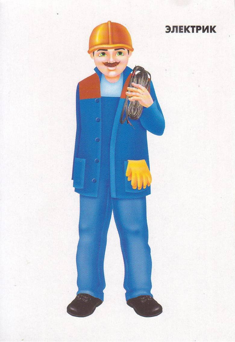 Строительные профессии для детей