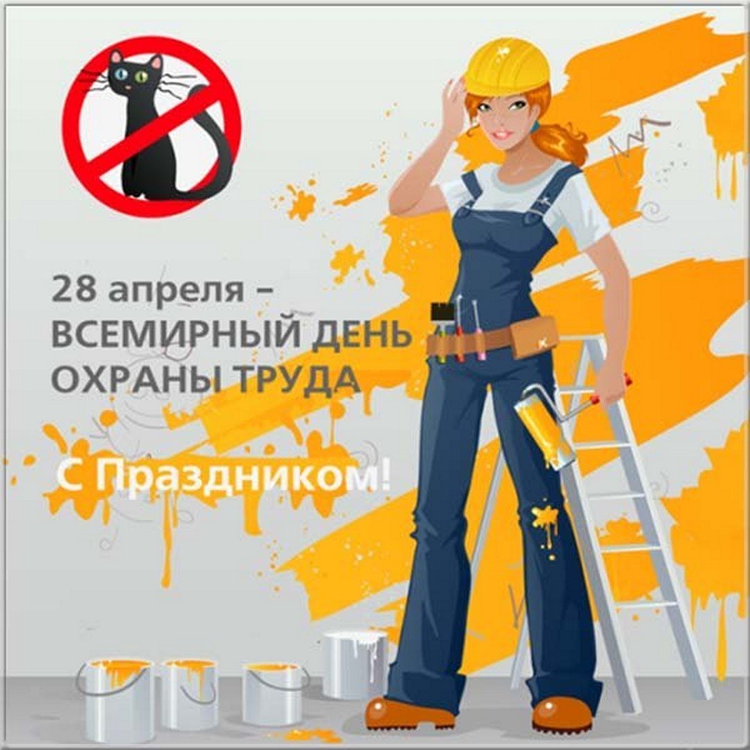 Баннеры по охране труда