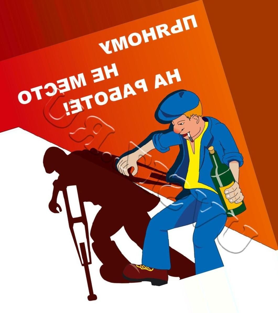 Плакаты советские Берегись удара зюзьгой