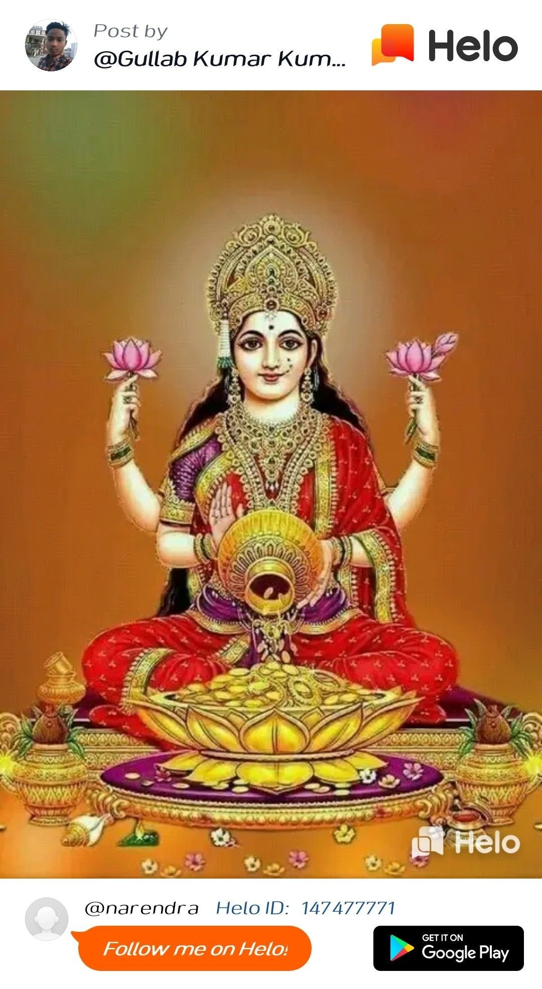 Индийская богиня Лакшми