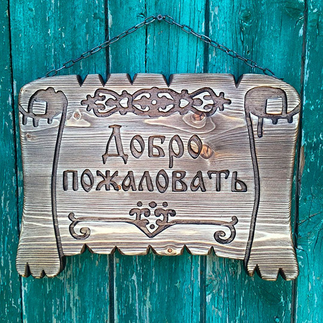 Сотрудничество на прозрачном фоне