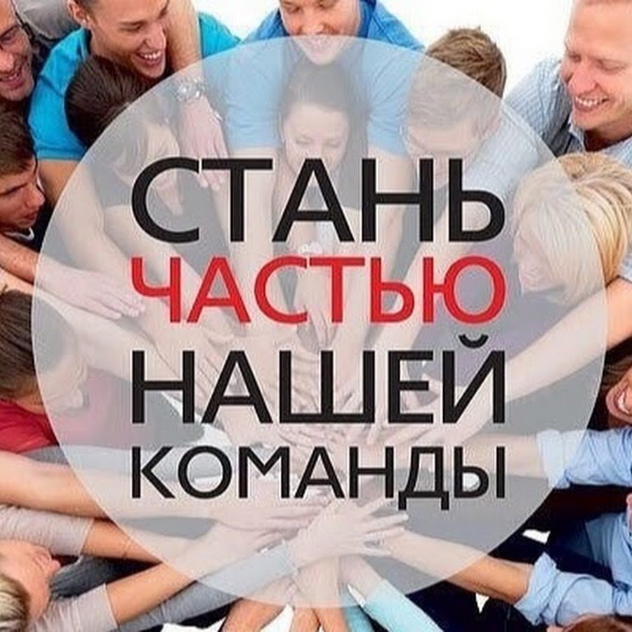 Велком по английски