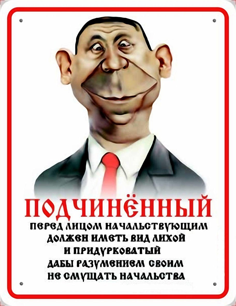 Приеолв про насальникк