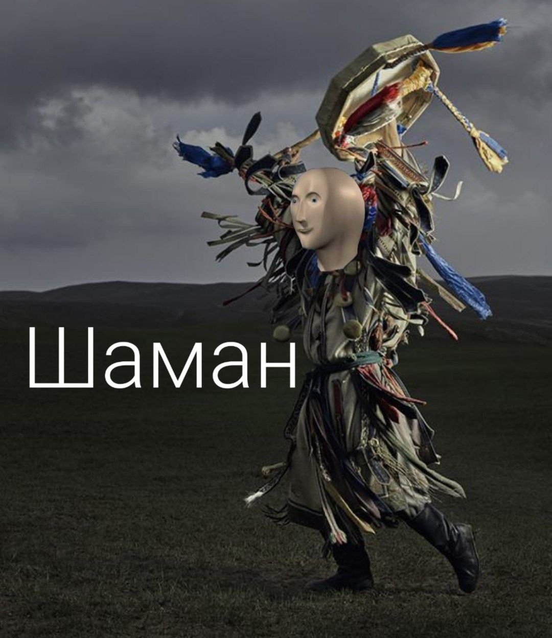 Чукотский шаман взлетает