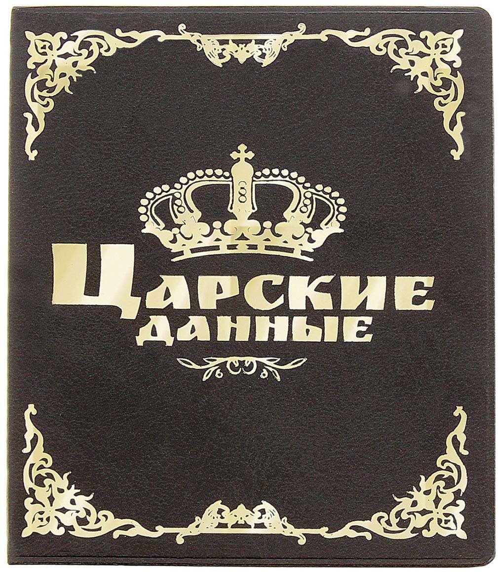 Вип персона