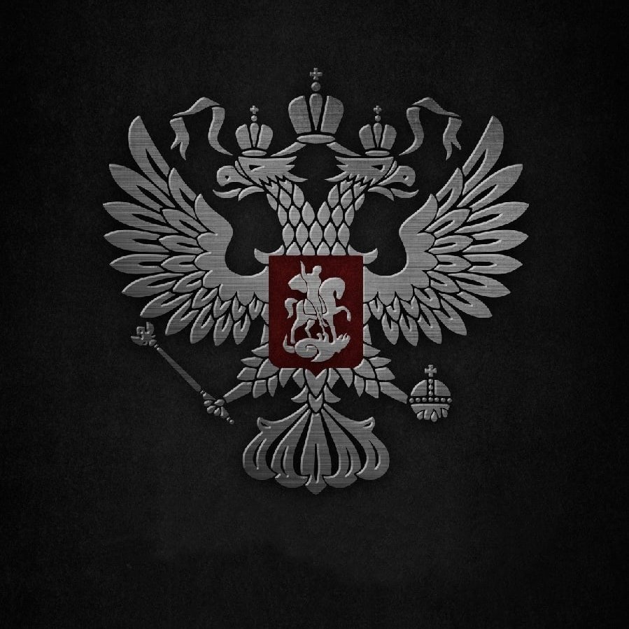 Герб России очень важная персона обои