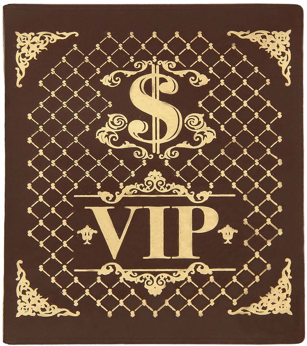 Надпись Министерство суеты