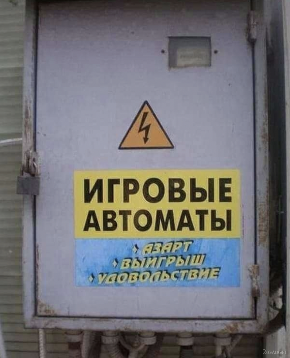 Приколы про энергетики и работу