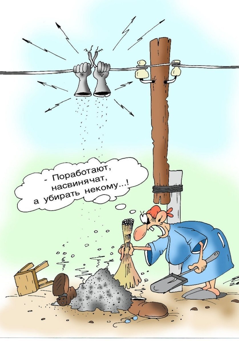 Электромонтажник прикол