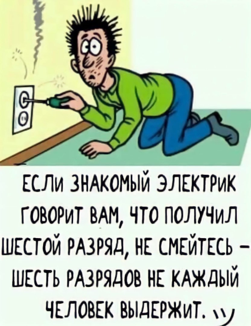 Девушка с проводами