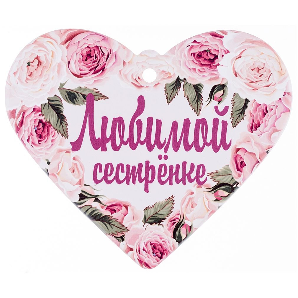 Стикеры мама