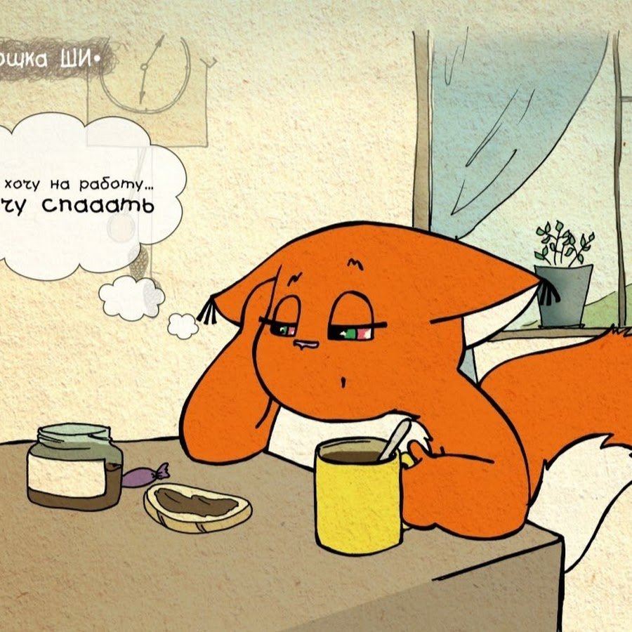Крошка ши комиксы